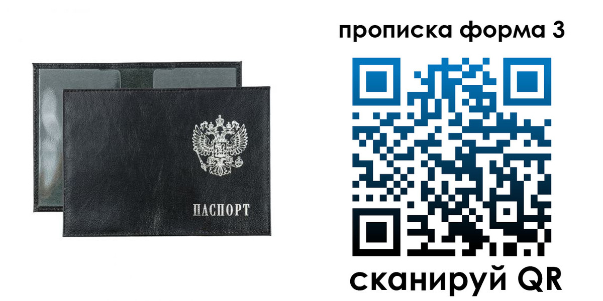 временная регистрация надежно в Кимовске