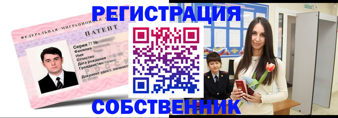 прописка гарантия в Кимовске