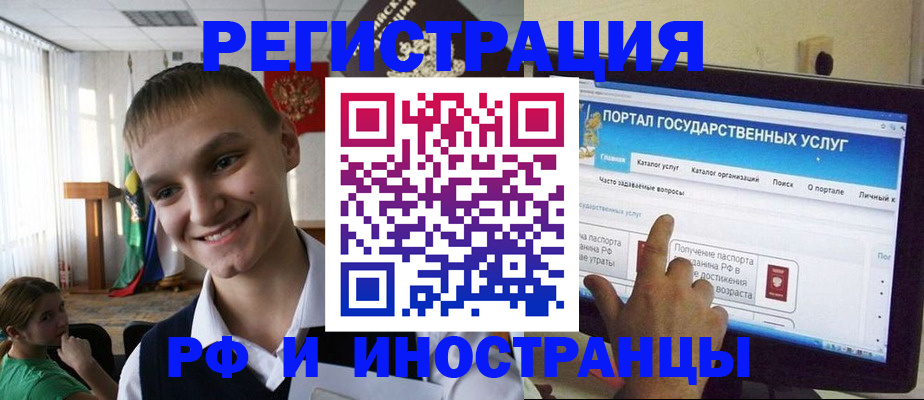 прописка для военкомата в Кимовске